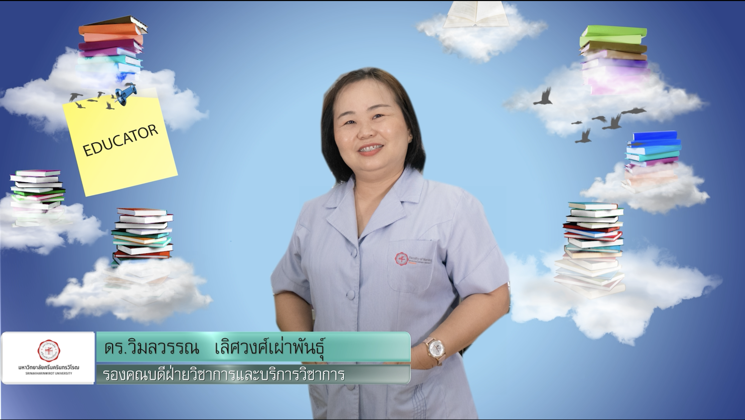 สุขสมวัย (Joyful age)